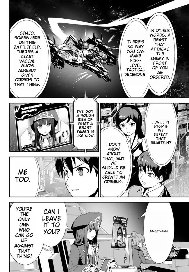 Unparalleled Path ~ Reincarnated as the AI for a Space Battleship ~ Chapter 15 20